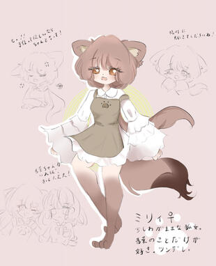 Character Design (Personal Work)